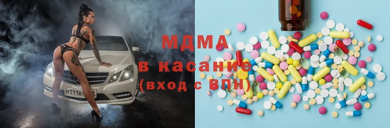 MDMA Molly  что такое   ОМГ ОМГ как войти  Белореченск 